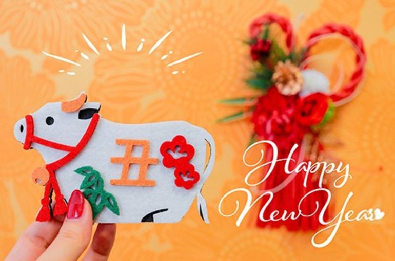 明けましておめでとうの画像