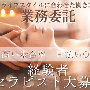 求人情報の画像