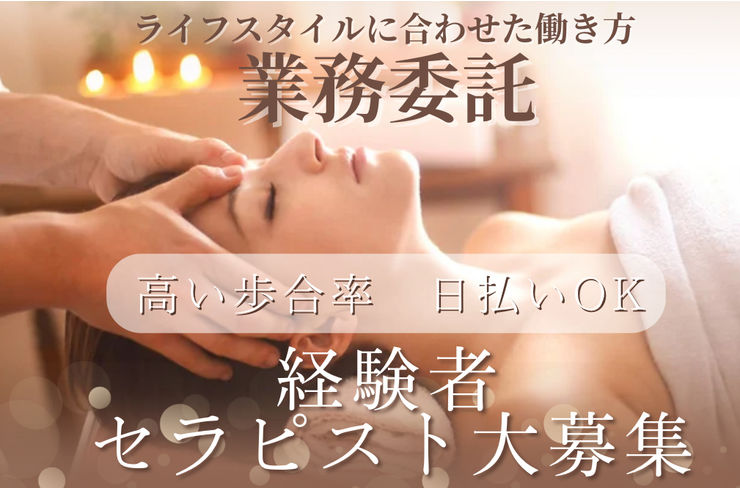 求人情報の画像