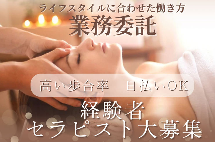 求人情報の画像